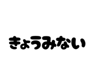 818598897