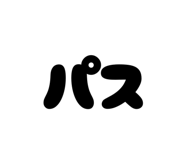 818598900
