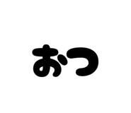 818598905