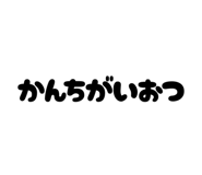 818598907