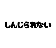 818598911