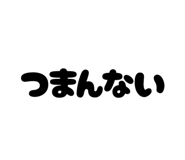 818598914