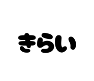 818598921