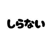 818598930