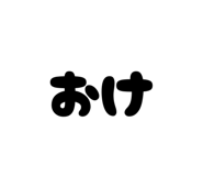 818598934
