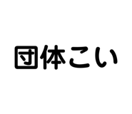 818599977