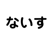 818599978