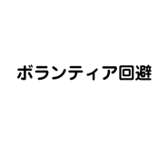 818599981