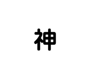 818599990