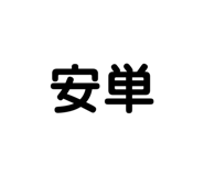818599991