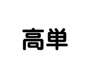 818599992