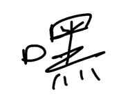 818606389