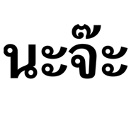 818636028