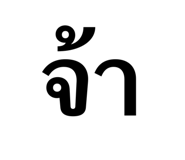 818636029