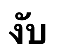 818636034