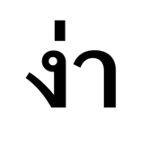 818636035