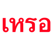 818636046