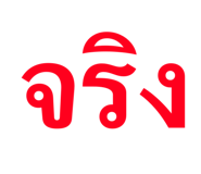 818636047