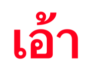 818636050