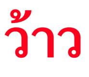 818636051