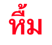 818636053