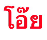 818636058