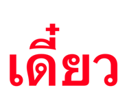 818636059