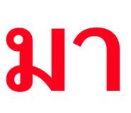 818636063
