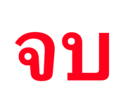 818636064