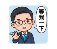 818637540