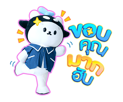 ลายที่ 5