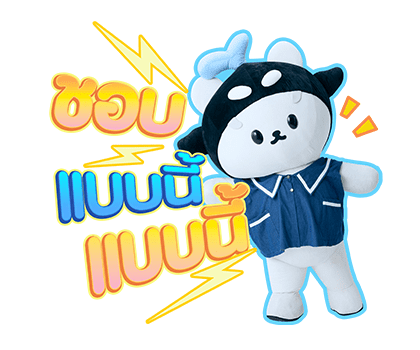 ลายที่ 23