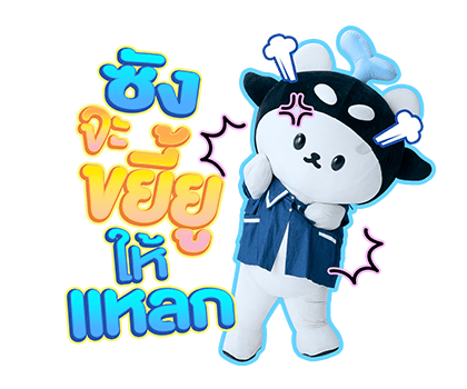 ลายที่ 25