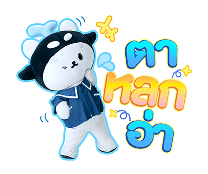 ลายที่ 31