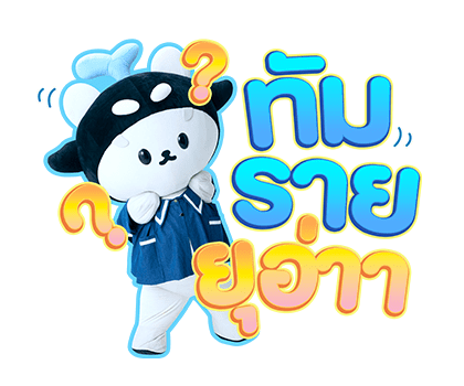 ลายที่ 35