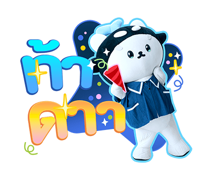 ลายที่ 37