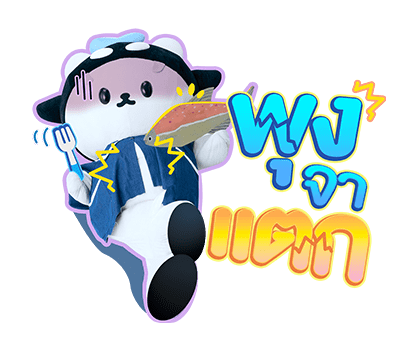 ลายที่ 39