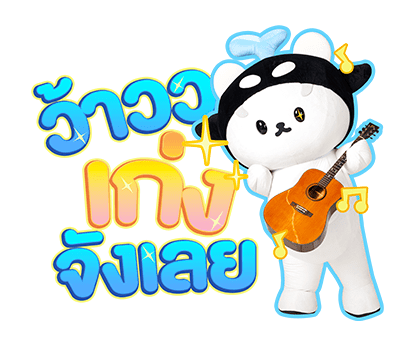 ลายที่ 41