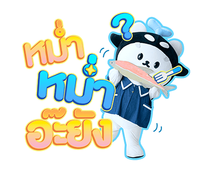 ลายที่ 43