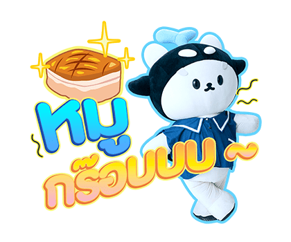 ลายที่ 45