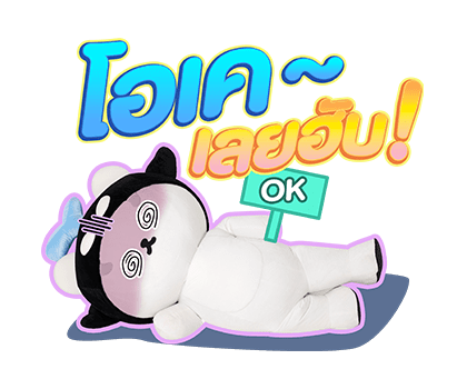 ลายที่ 47