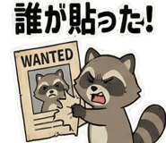 818655794