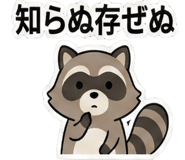818655814
