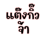 818659651