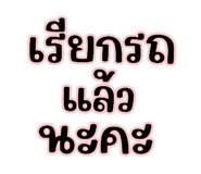 818659652