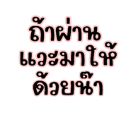 818659656