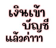 818659663