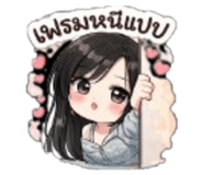 818662950