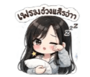 818662953