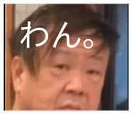 818663883